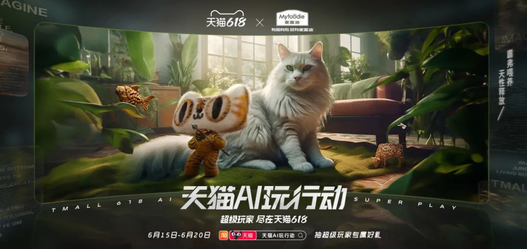思路·闭着眼睛也能做设计？AI海报驯服技巧 - 图4