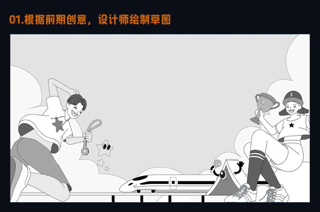 智行·AIGC落地项目解析 - 图18