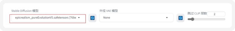 AIGC | 如何使用stable diffusion做品牌视觉延展 - 图7
