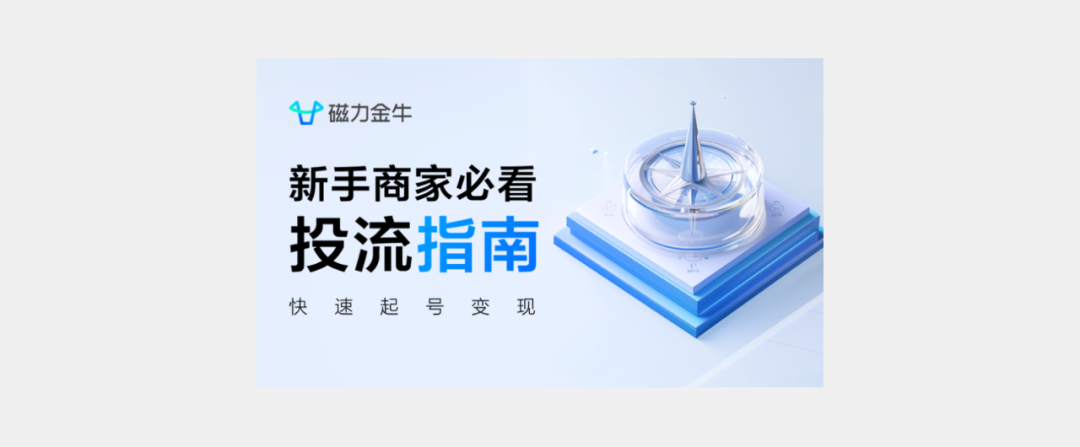 KID·AIGC在商业运营设计中的探索与思考链接 - 图46