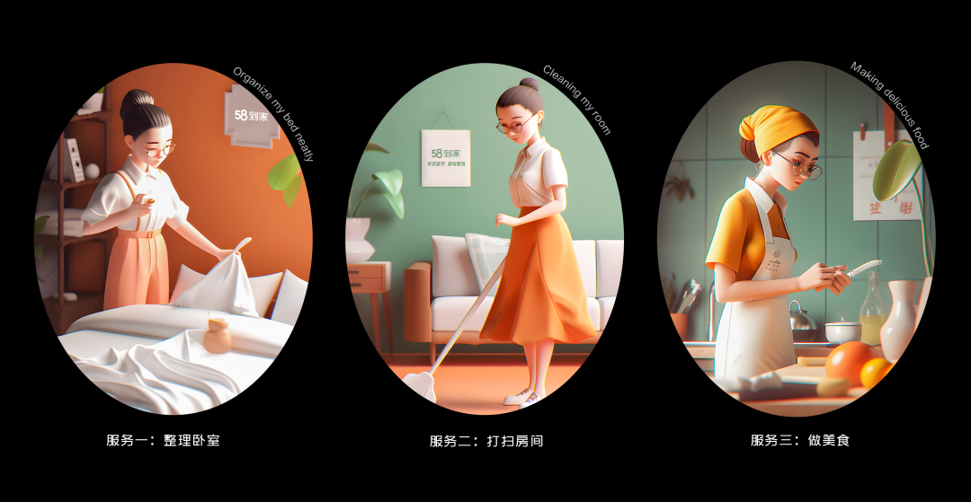 MJ·SD·Midjourney%26SD进阶宝典AI优秀设计作品展（含关键词） - 图21