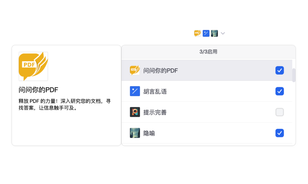 GPT·AIGC实操攻略丨一篇文章告诉你如何用 GPT-4 搞定调研报告 - 图21
