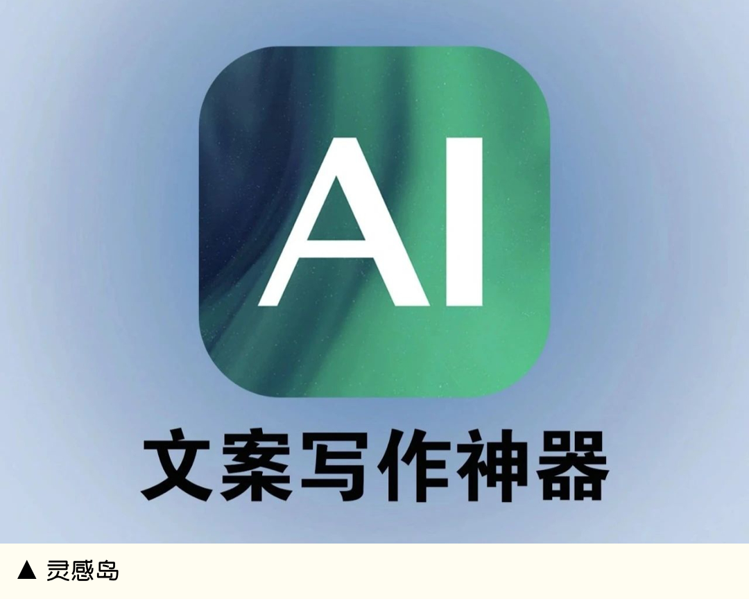 100余种AI工具合辑,总有一款适合你(含业务案例) - 图4