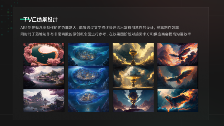 💥绝版·AIGC落地项目应用解析 - 图8