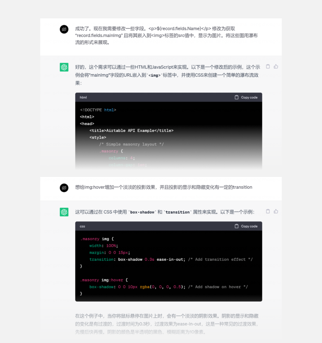 KID·AIGC在商业运营设计中的探索与思考链接 - 图50