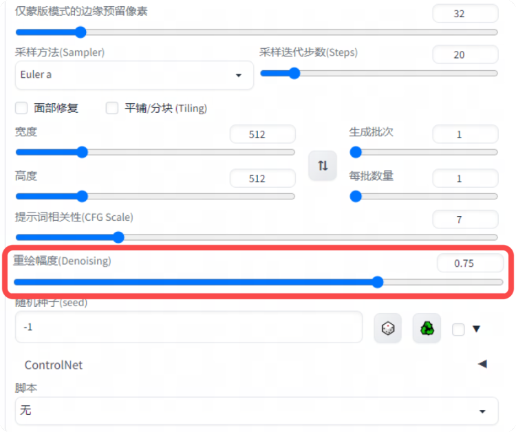 ASAK｜ AIGC组件化设计方法 - 图6