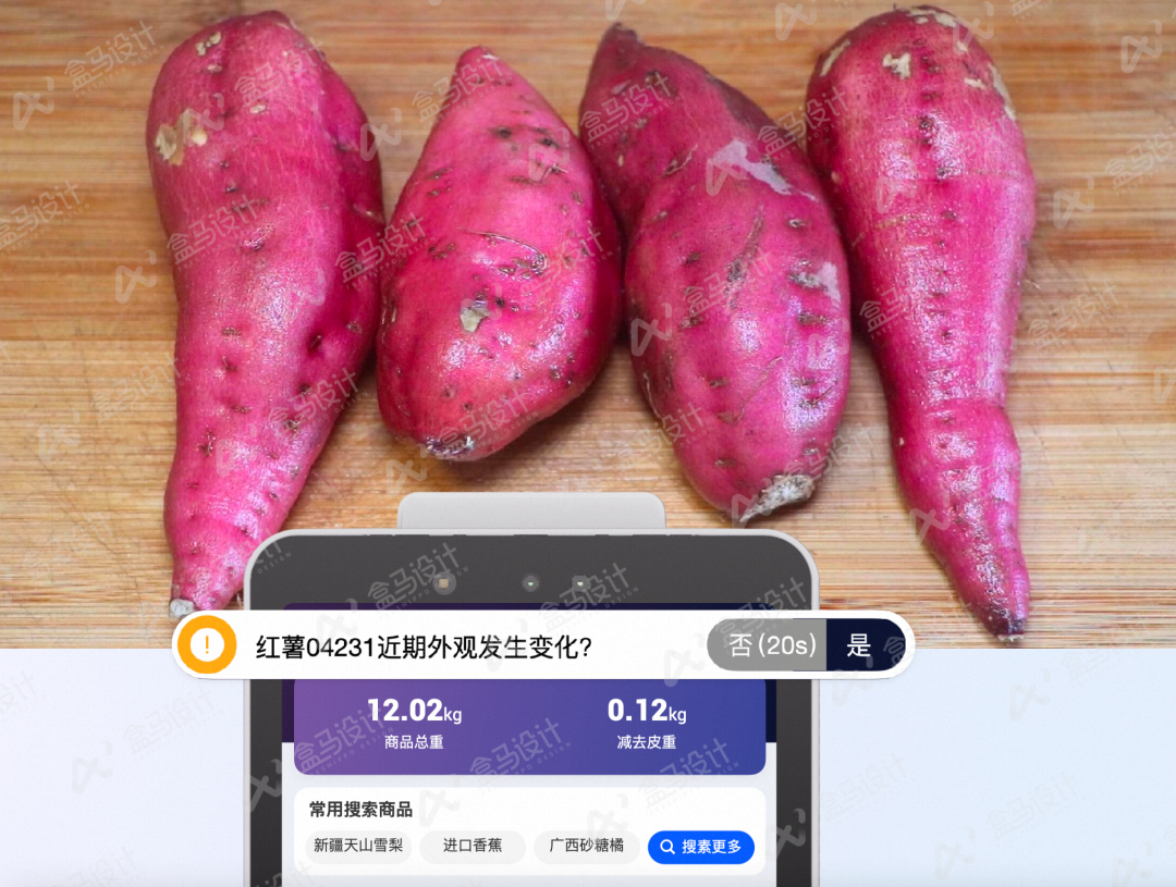 盒马·探秘Ai终端产品的设计之道 - 图22