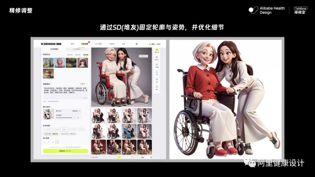 学·专栏|多AI工具协同,控制力更强 - 图7