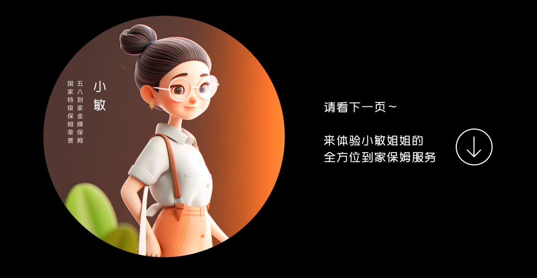 MJ·SD·Midjourney%26SD进阶宝典AI优秀设计作品展（含关键词） - 图20