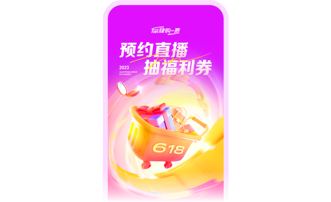 KID·AIGC在商业运营设计中的探索与思考链接 - 图66