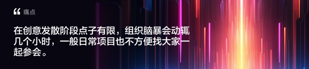 KID·AIGC在商业运营设计中的探索与思考链接 - 图5
