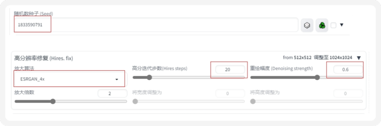 AIGC | 如何使用stable diffusion做品牌视觉延展 - 图15