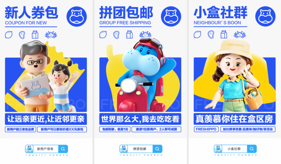 盒马·AIGC浅尝，探索如何将它融入到营销创意设计中？ - 图21
