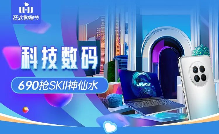 乐信UED·设计师失业？我们让AI做了一次双11 - 图12