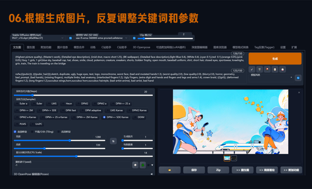智行·AIGC落地项目解析 - 图23