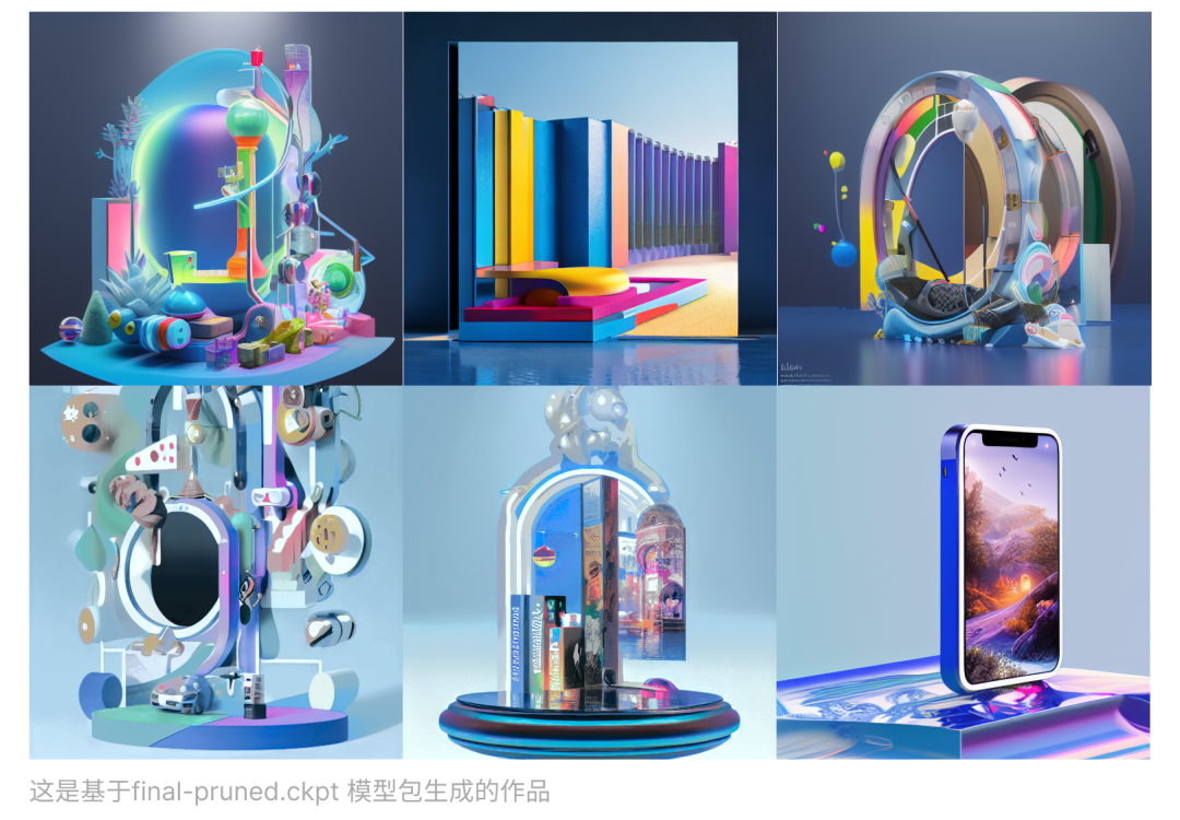 乐信UED·设计师失业？我们让AI做了一次双11 - 图7