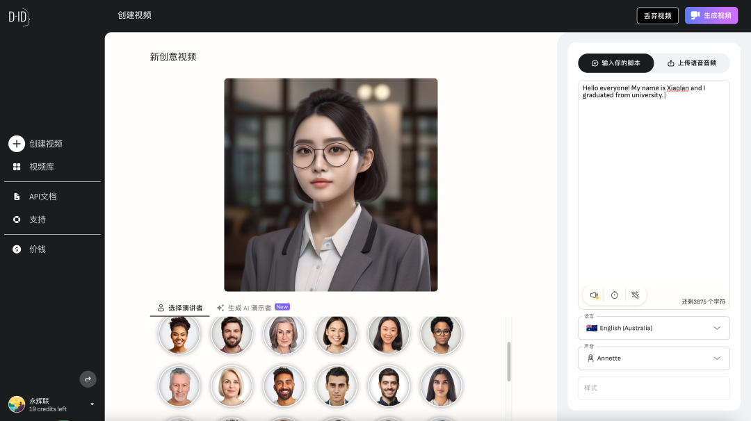 看了这篇文章,你也能成为顶级AI绘画师! - 图22
