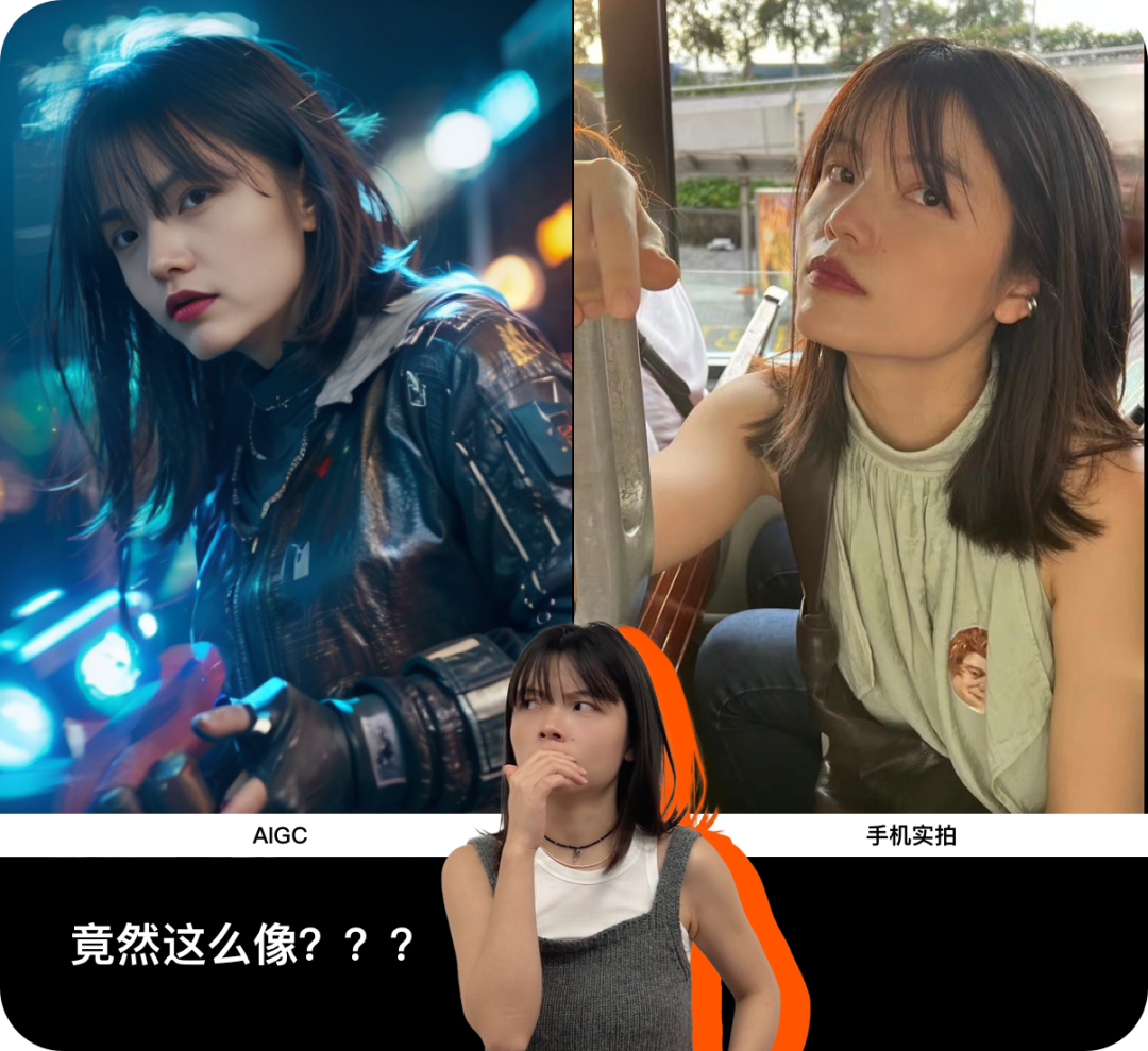 思路·what？人人都能有数字分身？ - 图4
