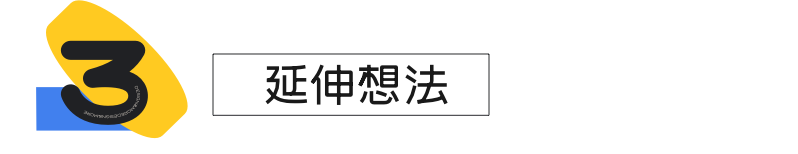 SD·Stable Diffusion 之 IP模型训练小白篇——只需4步就可上手 - 图14