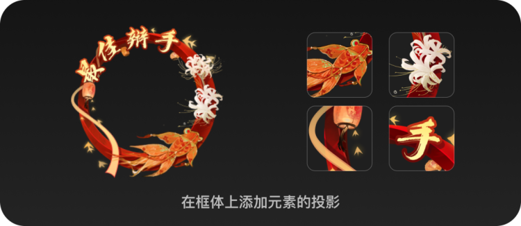 AIGC | 如何根据游戏素材制作主题头像框 - 图13