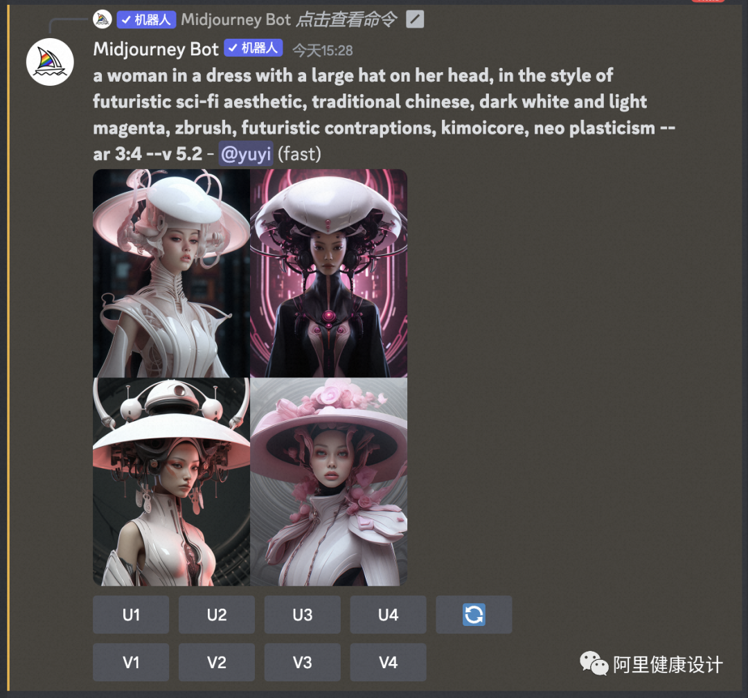 学·专栏｜AI反向破解术辅助创意 - 图7