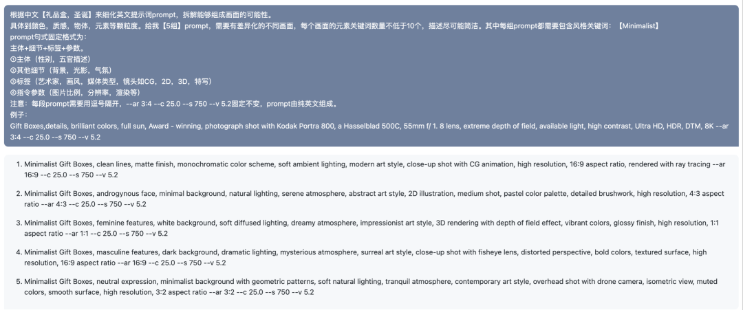 MJ·这是什么神仙模型？也太好看了吧！Midjourney炼丹大法丨附风格模型库 - 图6