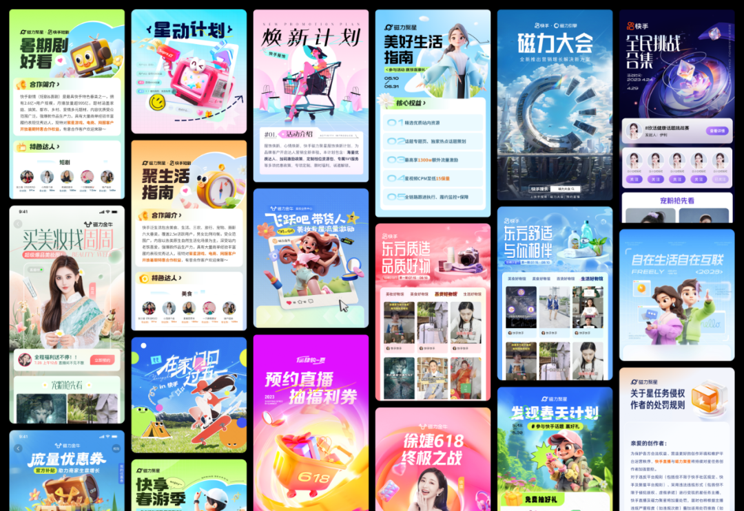 KID·AIGC在商业运营设计中的探索与思考链接 - 图1