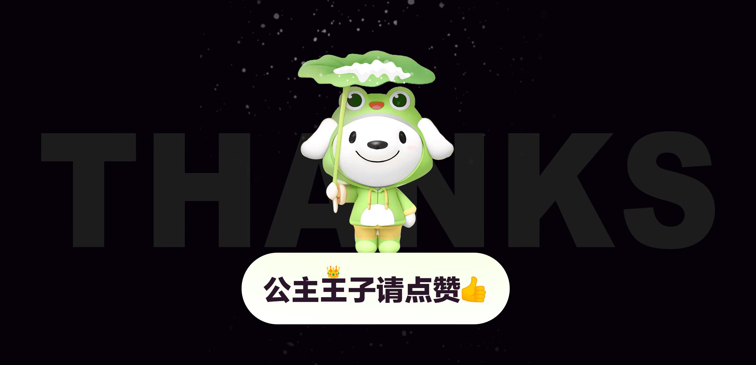 MJ·京东到家·AIGC实践案例总结 - 图11