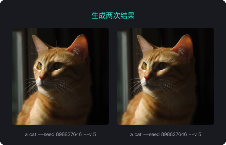 ASAK｜全面解析Midjourney参数和指令 - 图25