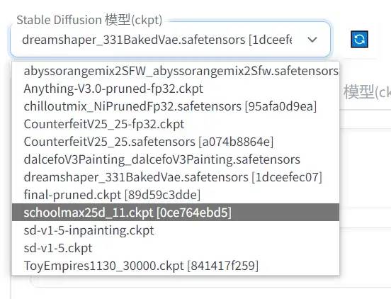 学·开源图像模型Stable Diffusion入门手册 - 图50