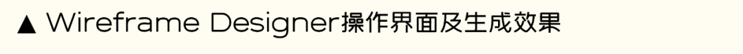 挖到宝了！AI竟然还能这样用在UX设计中？ - 图17
