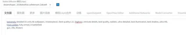 学·开源图像模型Stable Diffusion入门手册 - 图14