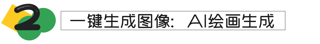 100余种AI工具合辑，总有一款适合你（含业务案例） - 图9