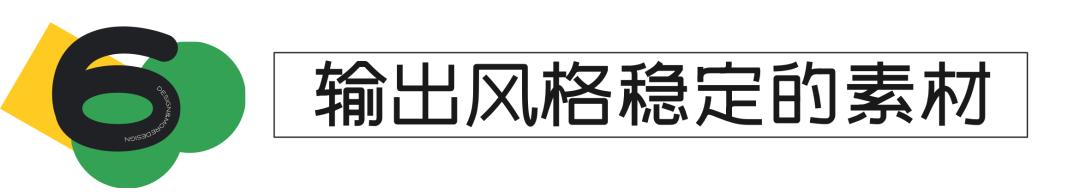 MJ·这是什么神仙模型？也太好看了吧！Midjourney炼丹大法丨附风格模型库 - 图20