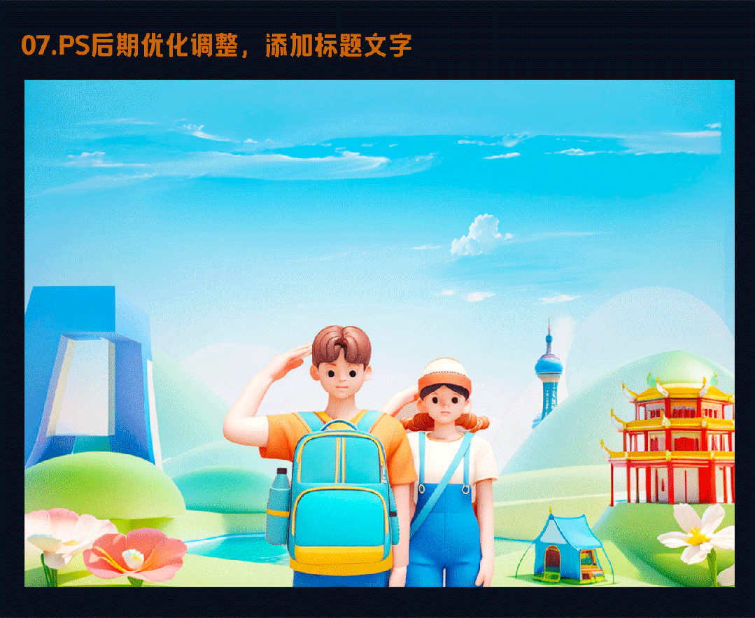 智行·AIGC落地项目解析 - 图28