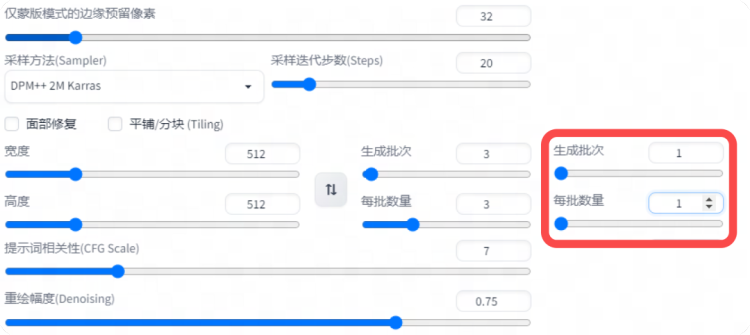 ASAK｜ AIGC组件化设计方法 - 图13