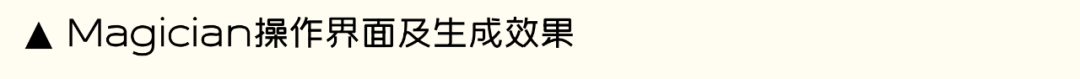 挖到宝了！AI竟然还能这样用在UX设计中？ - 图11