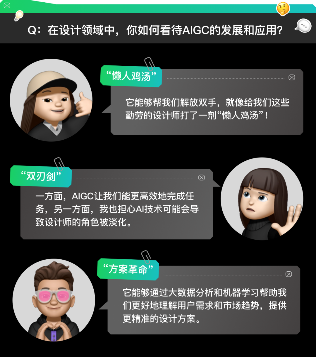 饿了么·营销场景下的AIGC实践经验分享 - 图2