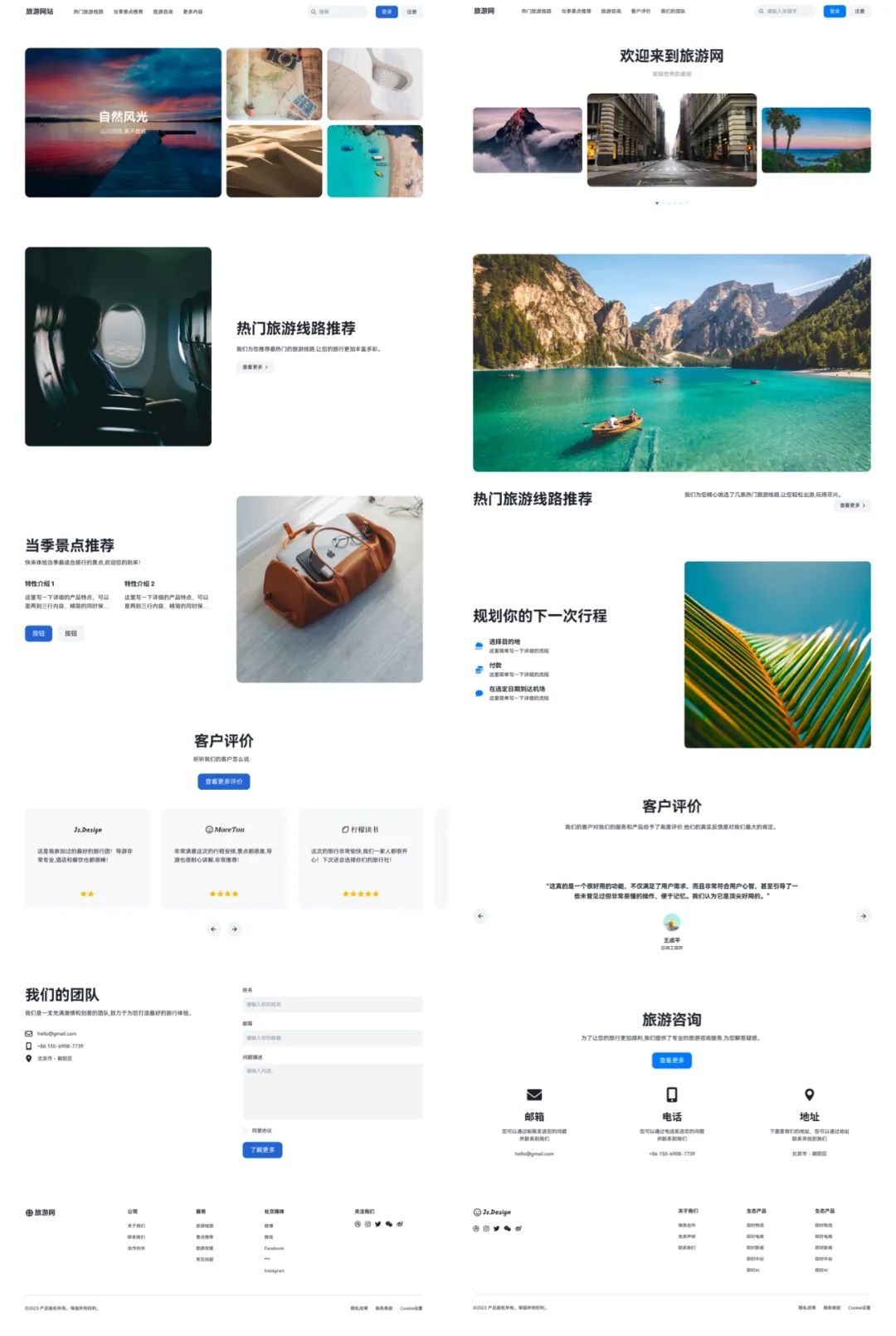 即时·AI 新能力速览 | 一句话让 AI 生成自带全套动画的 Web 设计稿 - 图5