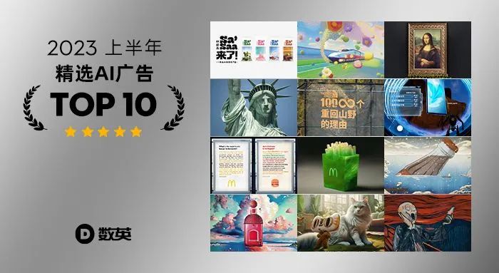 思路·闭着眼睛也能做设计？AI海报驯服技巧 - 图20