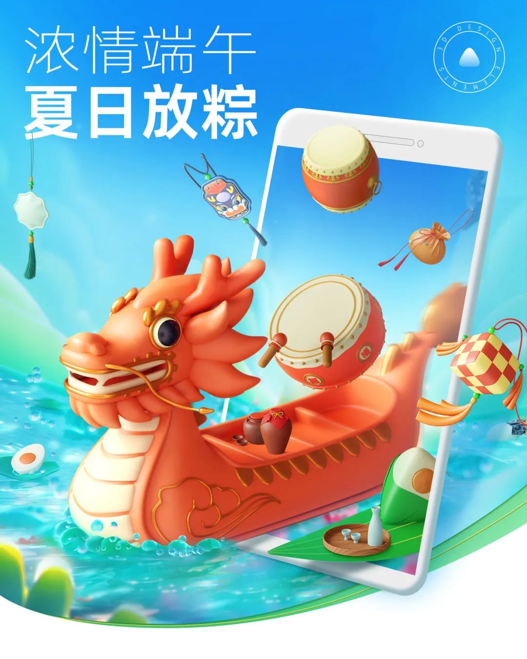 堆友·免费商用3D素材狂上新+AI绘画利器咒语助手登场! - 图12