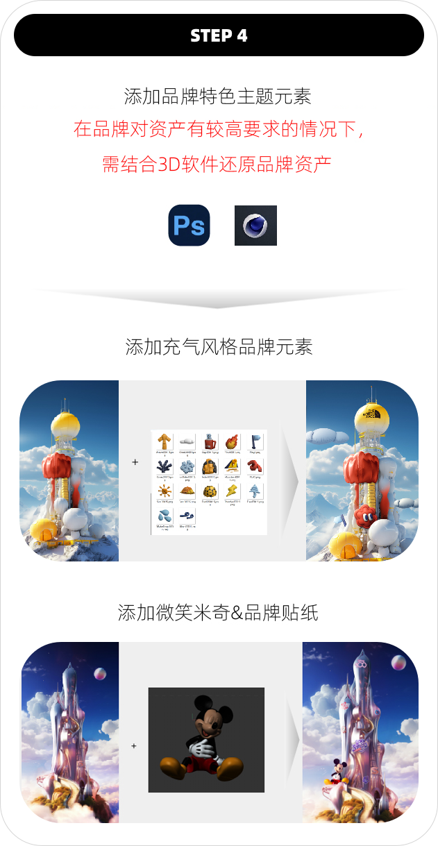 精 · “淘宝设计+AI” 让国际大牌造世界 - 图15