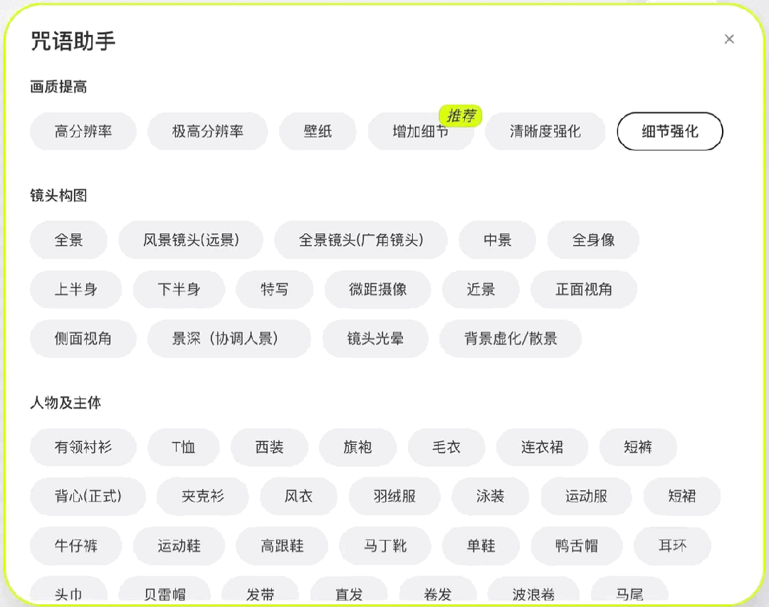 堆友·免费商用3D素材狂上新+AI绘画利器咒语助手登场! - 图20