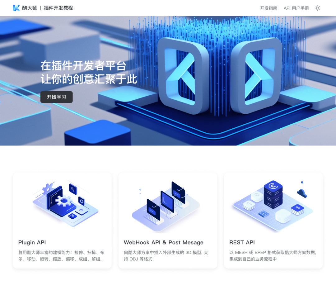 群核科技·AI在UX设计流程中的应用大全 - 图13