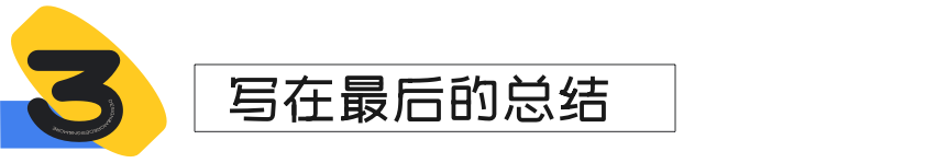 MJ·SD·喂饭级教程AI工具在B端视觉设计中的落地应用 - 图19