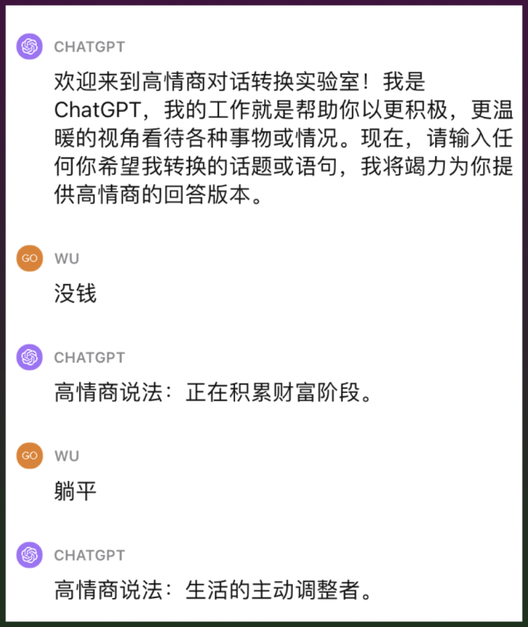ChatGPT｜如何设计定制化模型 - 图2