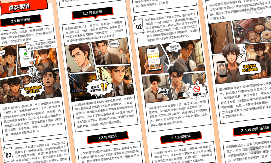 MJ·干货！4个AI实战案例秘籍，学会效率翻倍！ - 图5