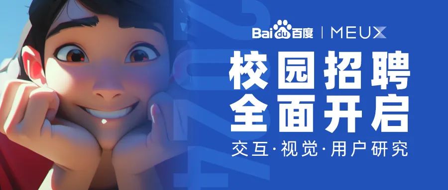 学·运营活动新姿势-生成式AI在暑期活动的实践 - 图34