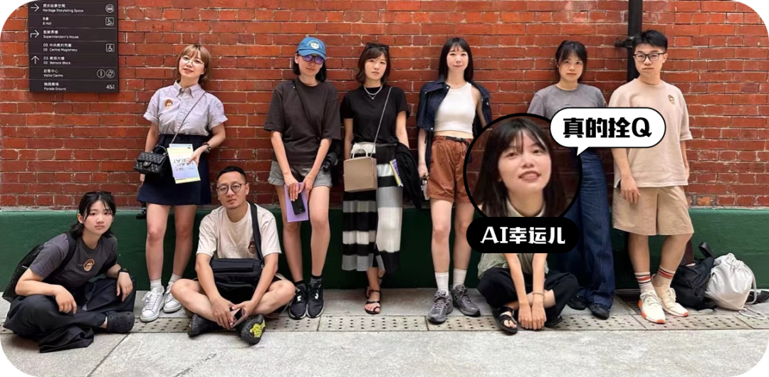 思路·what？人人都能有数字分身？ - 图3