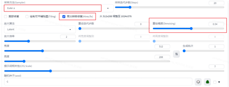 AIGC | 使用AI工具辅助虚拟演播厅设计方案落地 - 图10